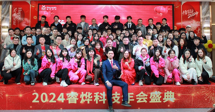 龙腾虎跃，睿迎龙年，2024广州beat365·(中国)-官方网站年会盛典完满举办！