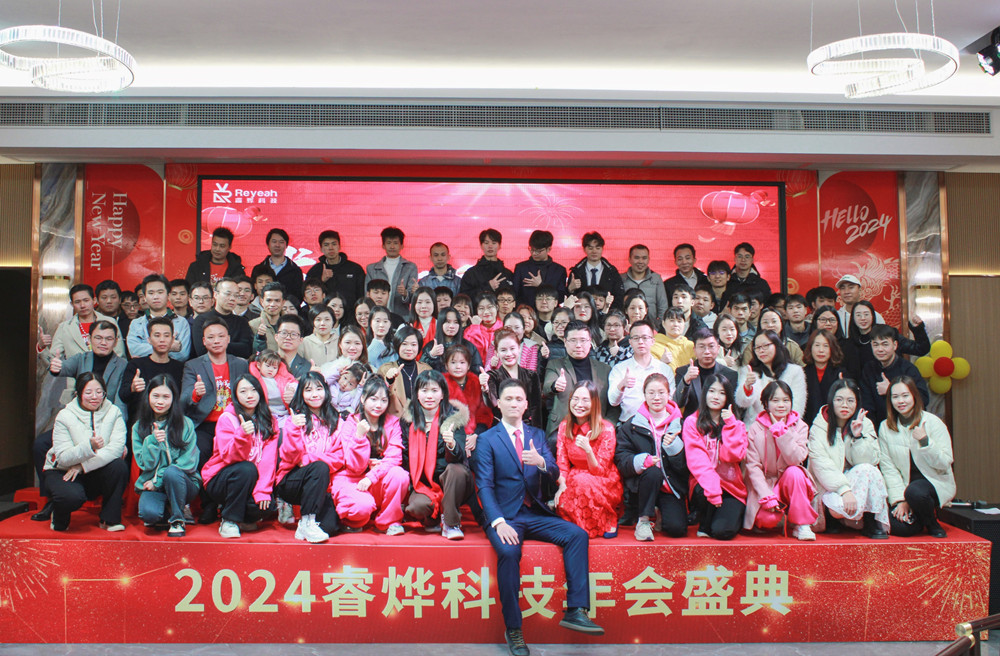 龙翔万里，乘风而上，2024广州beat365·(中国)-官方网站年会盛典完满举办！